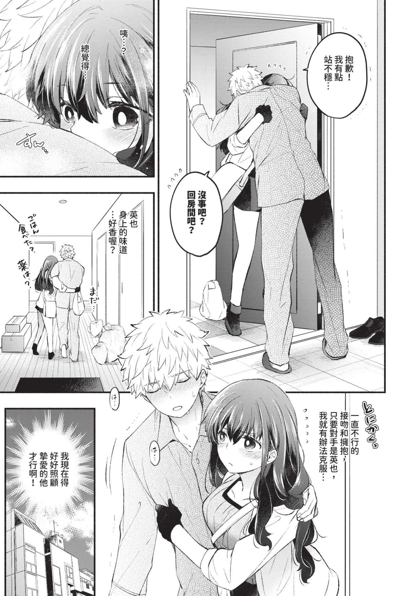 热播3